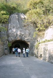 湖州黄龙宫天气 湖州黄龙宫天气