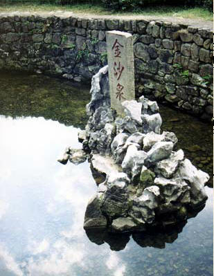 湖州顾渚山金沙泉天气 湖州顾渚山金沙泉天气