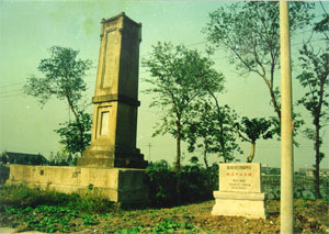 绍兴姚长子纪念碑天气 绍兴姚长子纪念碑天气