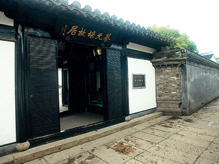 绍兴蔡元培故居天气 绍兴蔡元培故居天气