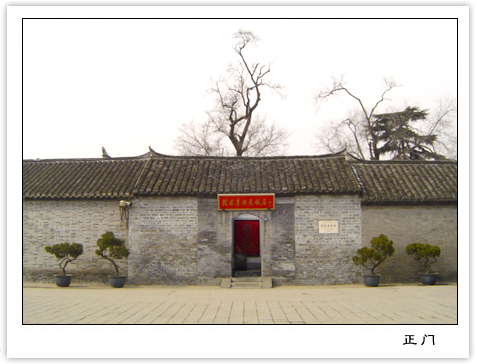 绍兴周恩来故居天气 绍兴周恩来故居天气