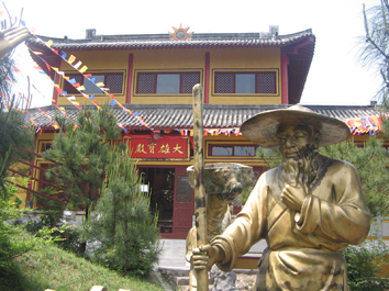 金华横店影视城龙山佛境天气 金华横店影视城龙山佛境天气