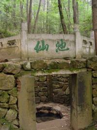 兰溪黄大仙赤松园天气 兰溪黄大仙赤松园天气