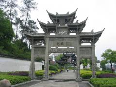 衢州龙游民居苑天气 衢州龙游民居苑天气