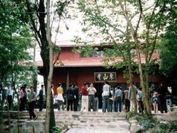 台州东山公园天气 台州东山公园天气