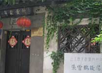 镇江张云鹏故居天气 镇江张云鹏故居天气