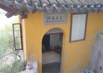 镇江法海洞天气 镇江法海洞天气