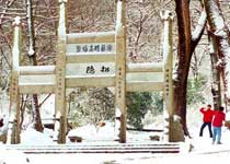镇江招隐寺天气 镇江招隐寺天气