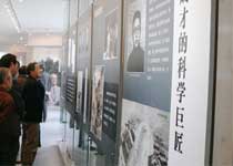 金坛华罗庚纪念馆天气 金坛华罗庚纪念馆天气