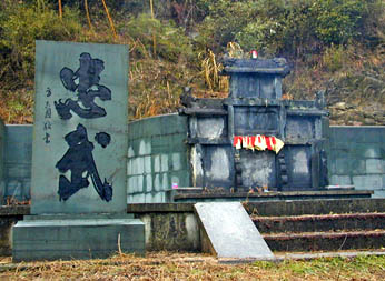 苏州吴县韩世忠墓天气 苏州吴县韩世忠墓天气