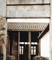 苏州五人墓天气 苏州五人墓天气