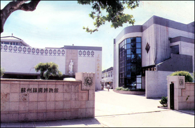 苏州丝绸博物馆天气 苏州丝绸博物馆天气