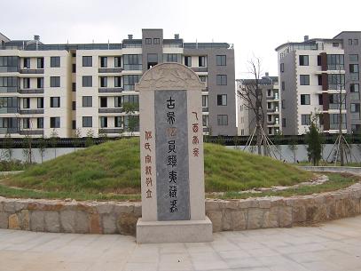 苏州吴县伍子胥墓天气 苏州吴县伍子胥墓天气