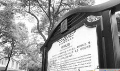 苏州古城遗址群天气 苏州古城遗址群天气