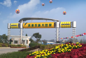 苏州未来农林大世界天气 苏州未来农林大世界天气