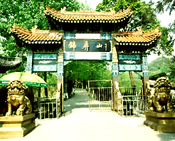 连云港锦屏山天气 连云港锦屏山天气