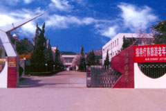 连云港海滨疗养院天气 连云港海滨疗养院天气