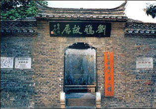 淮安吴承恩纪念馆天气 淮安吴承恩纪念馆天气