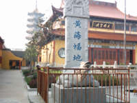 盐城市射阳息心寺天气 盐城市射阳息心寺天气