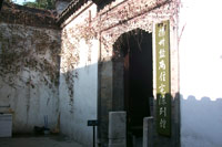 扬州汪氏小苑天气 扬州汪氏小苑天气