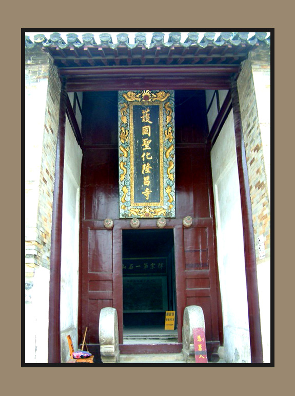 镇江宝华山国家森林公园天气 镇江宝华山国家森林公园天气