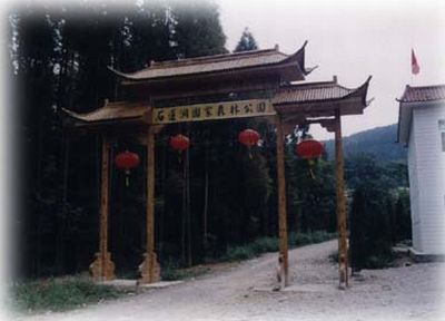 安庆石莲洞天气 安庆石莲洞天气