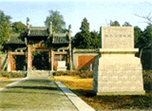 淄博莱芜故城天气 淄博莱芜故城天气