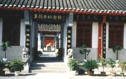 烟台王懿荣纪念馆天气 烟台王懿荣纪念馆天气