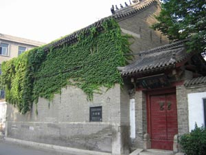 潍坊郭味蕖故居陈列馆天气 潍坊郭味蕖故居陈列馆天气