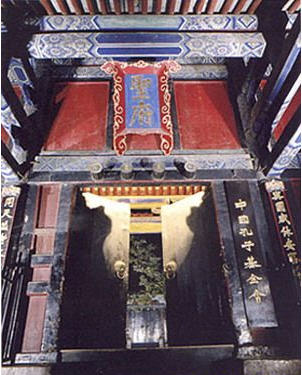 曲阜圣府大门天气 曲阜圣府大门天气