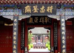 开封朱仙镇岳飞庙天气 开封朱仙镇岳飞庙天气