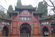 洛阳上清宫天气 洛阳上清宫天气