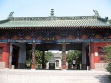 焦作许衡墓天气 焦作许衡墓天气