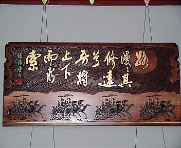 天津刻字版画艺术院天气 天津刻字版画艺术院天气