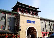 和平南市食品街·旅馆街天气 和平南市食品街·旅馆街天气