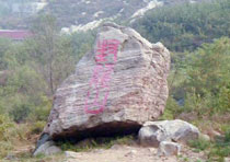 鹿泉封龙山风景区天气 鹿泉封龙山风景区天气