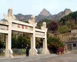 石家庄大观圣作之碑天气 石家庄大观圣作之碑天气