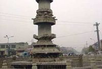 石家庄天护陀罗尼经幢天气 石家庄天护陀罗尼经幢天气