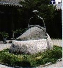 唐山曹雪芹祖籍文物展览厅天气 唐山曹雪芹祖籍文物展览厅天气