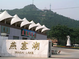 秦皇岛燕塞湖天气 秦皇岛燕塞湖天气