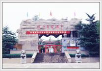 邢台崆山白云洞天气 邢台崆山白云洞天气