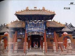 保定药王庙天气 保定药王庙天气