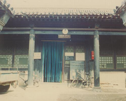 保定马家大院天气 保定马家大院天气