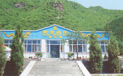 张家口怀来黄龙山庄天气 张家口怀来黄龙山庄天气