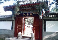 承德般若相天气 承德般若相天气