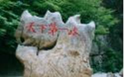 沧州张宗禹墓天气 沧州张宗禹墓天气