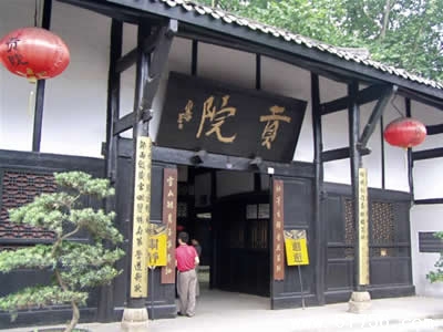 北京贡院天气 北京贡院天气