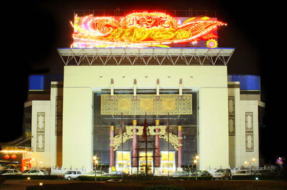 北京之夜文化城天气 北京之夜文化城天气