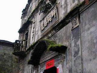 景德镇样集弄民宅天气 景德镇样集弄民宅天气