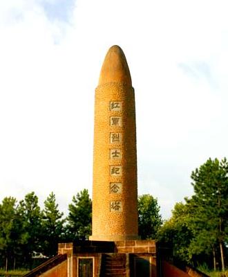瑞金红军烈士纪念塔天气 瑞金红军烈士纪念塔天气